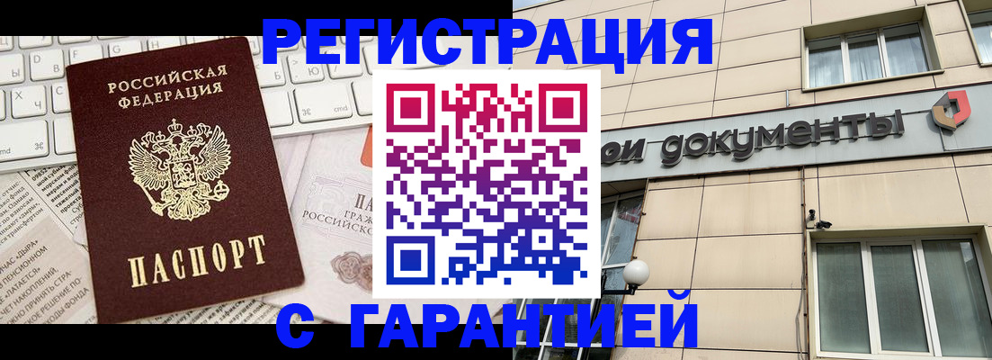 форма 3 в Челябинске